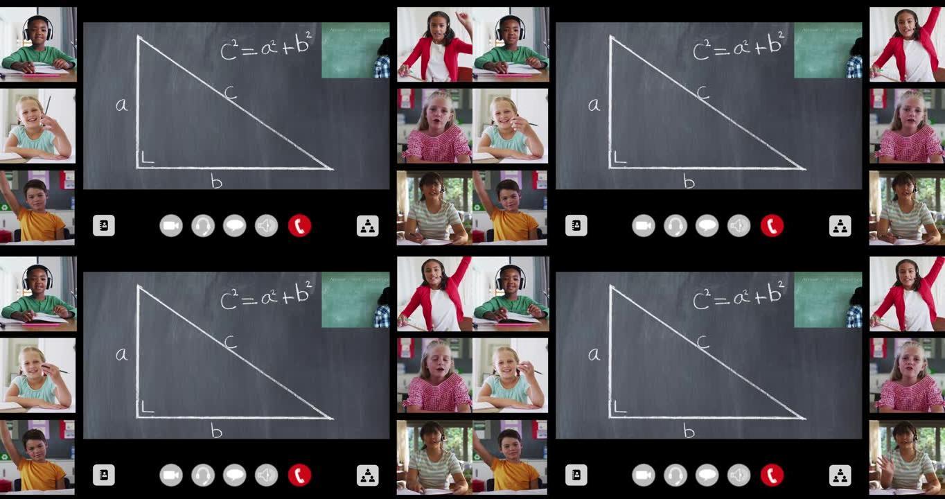在线课程中带有黑板,老师和六个不同孩子的界面屏幕动画