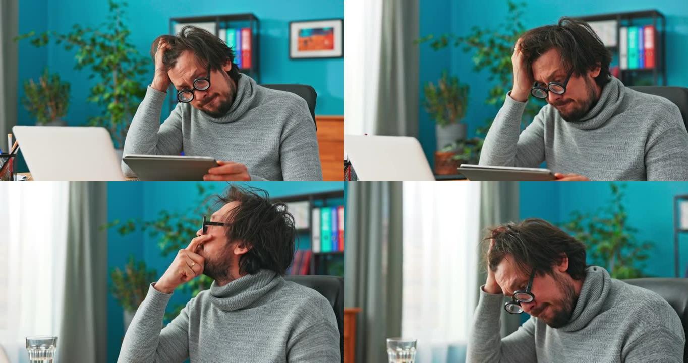 困惑的家伙，公司的新员工，正坐在办公室里戴着有趣的眼镜，手里拿着平板电脑，挠头，想着自己的登录，试图