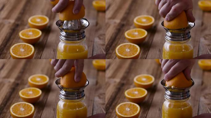 用手持式橙汁榨汁机制作新鲜橙汁。