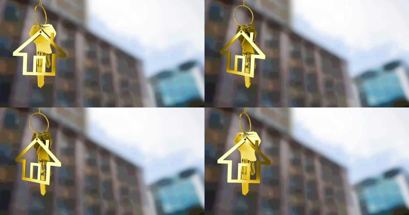金屋钥匙扣和钥匙的动画，悬挂在模糊的城市建筑前