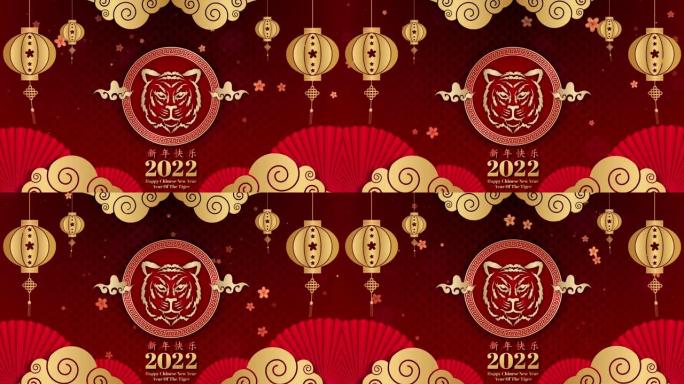生肖虎2022。农历新年庆祝背景，金色和红色的中国装饰经典节日背景。
