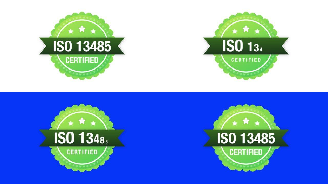 ISO 13485认证徽章，图标。认证盖章。运动图形。