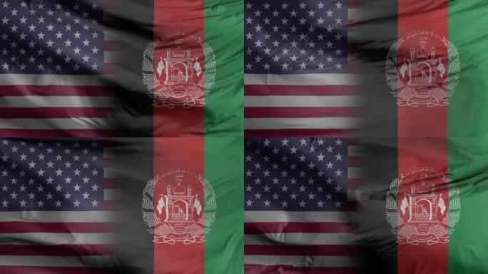 美国和阿富汗国旗无缝特写挥舞动画。美国和阿富汗背景，3D渲染，4k分辨率