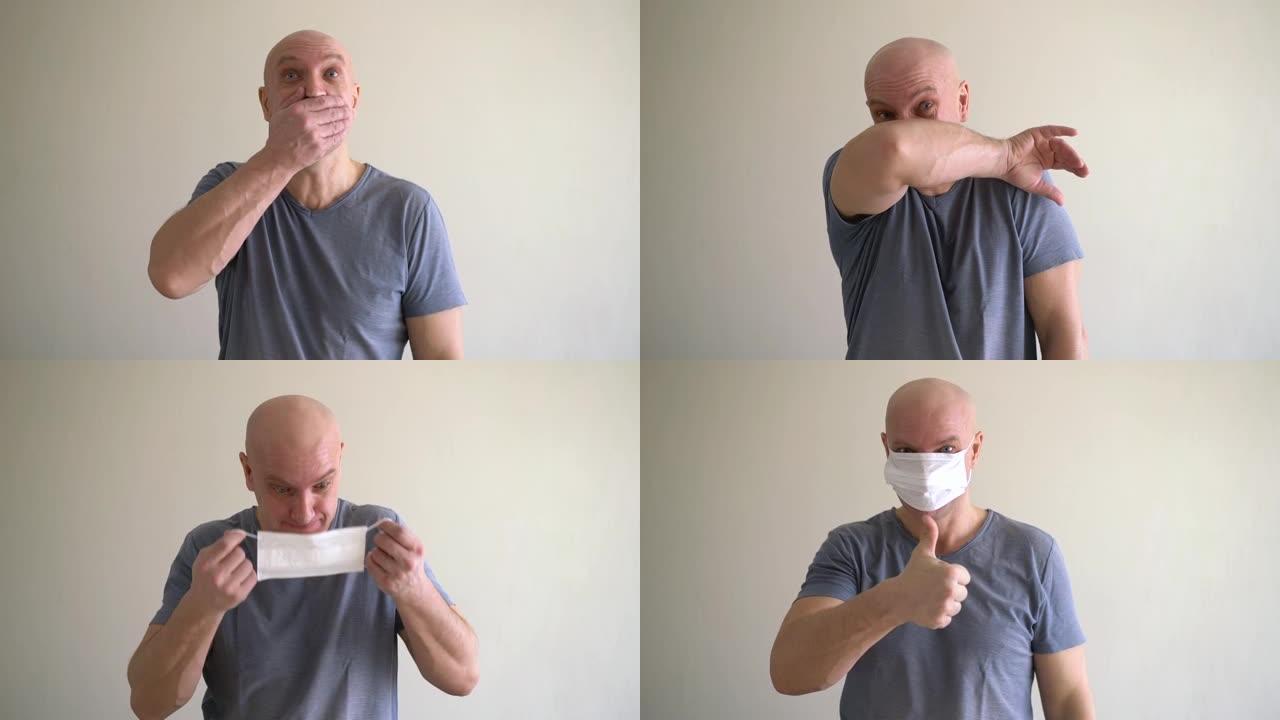 秃头男子打喷嚏并闭上嘴，然后戴上外科口罩以防止