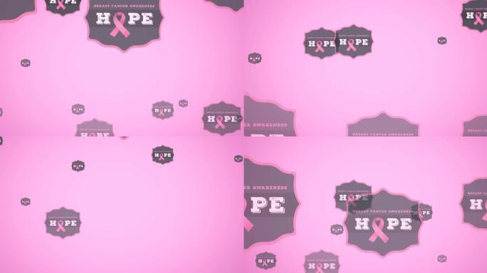 动画的多个粉红色丝带标志和乳腺癌文本飞行在粉红色的背景