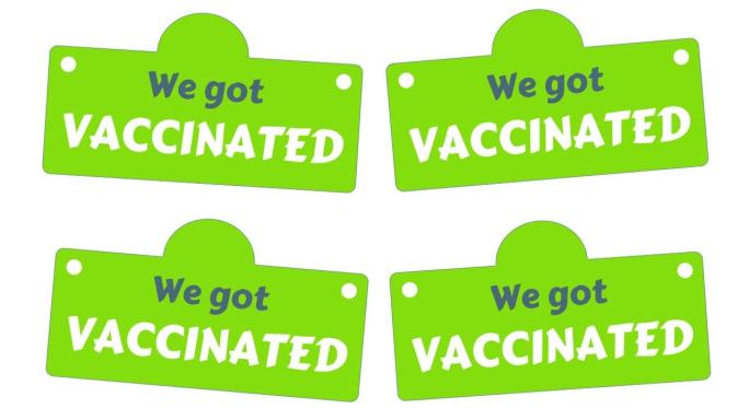 文本设计动画我们接种了疫苗。绿色按钮。新型冠状病毒肺炎冠状病毒大流行的插图动画标志。