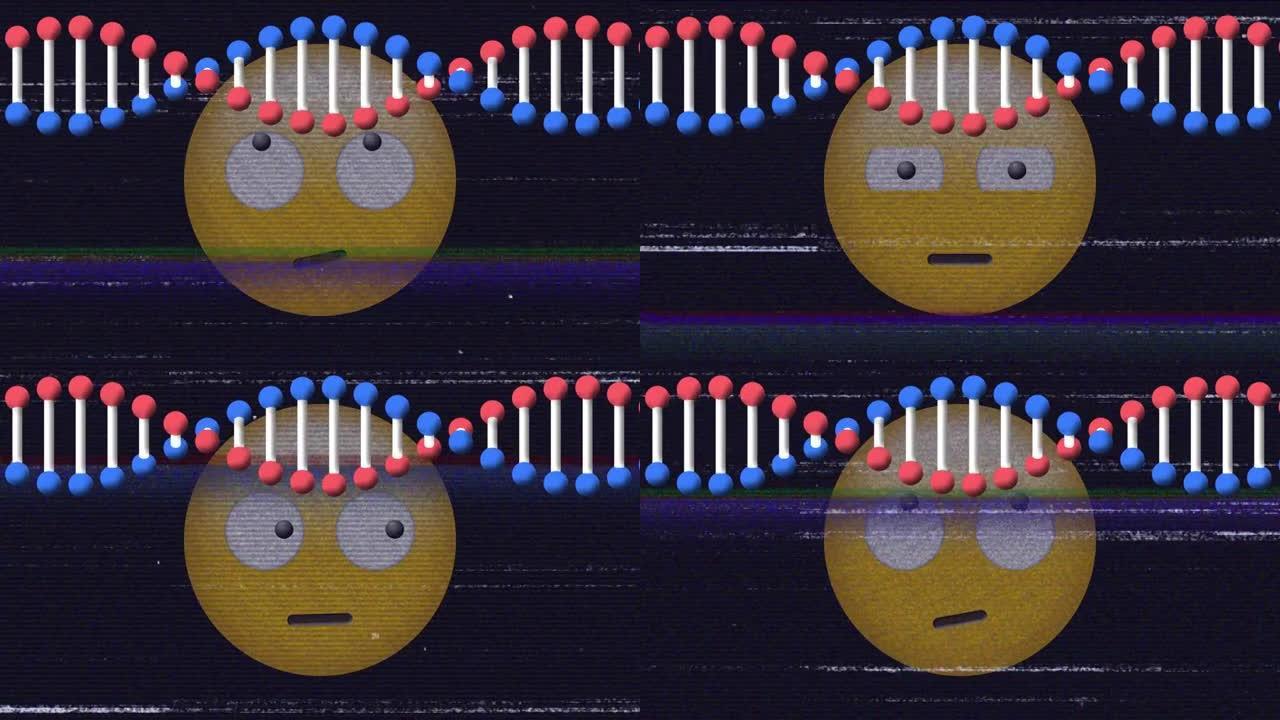 黑色背景上混淆面部表情符号的Dna结构旋转和电视静态效应