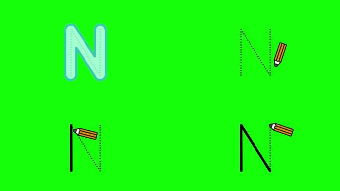 英语字母表写作教程。用绿色屏幕上隔离的铅笔跟踪字母N。儿童动画字母样本字母N的顺序书写
