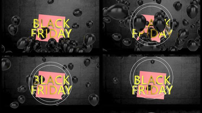 黑色气球漂浮的黑色星期五文本动画