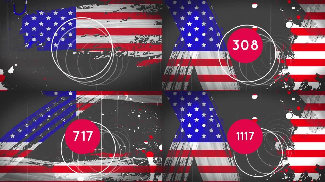 在灰色背景上增加圆形红旗与美国国旗的数量