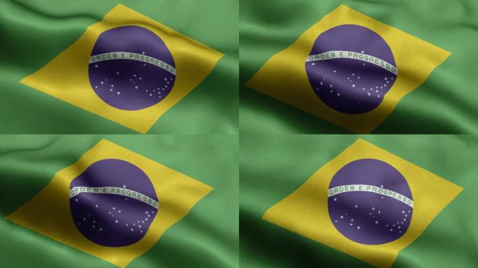巴西国旗-巴西国旗高细节-巴西国旗波浪图案循环元素-织物纹理和无尽的循环