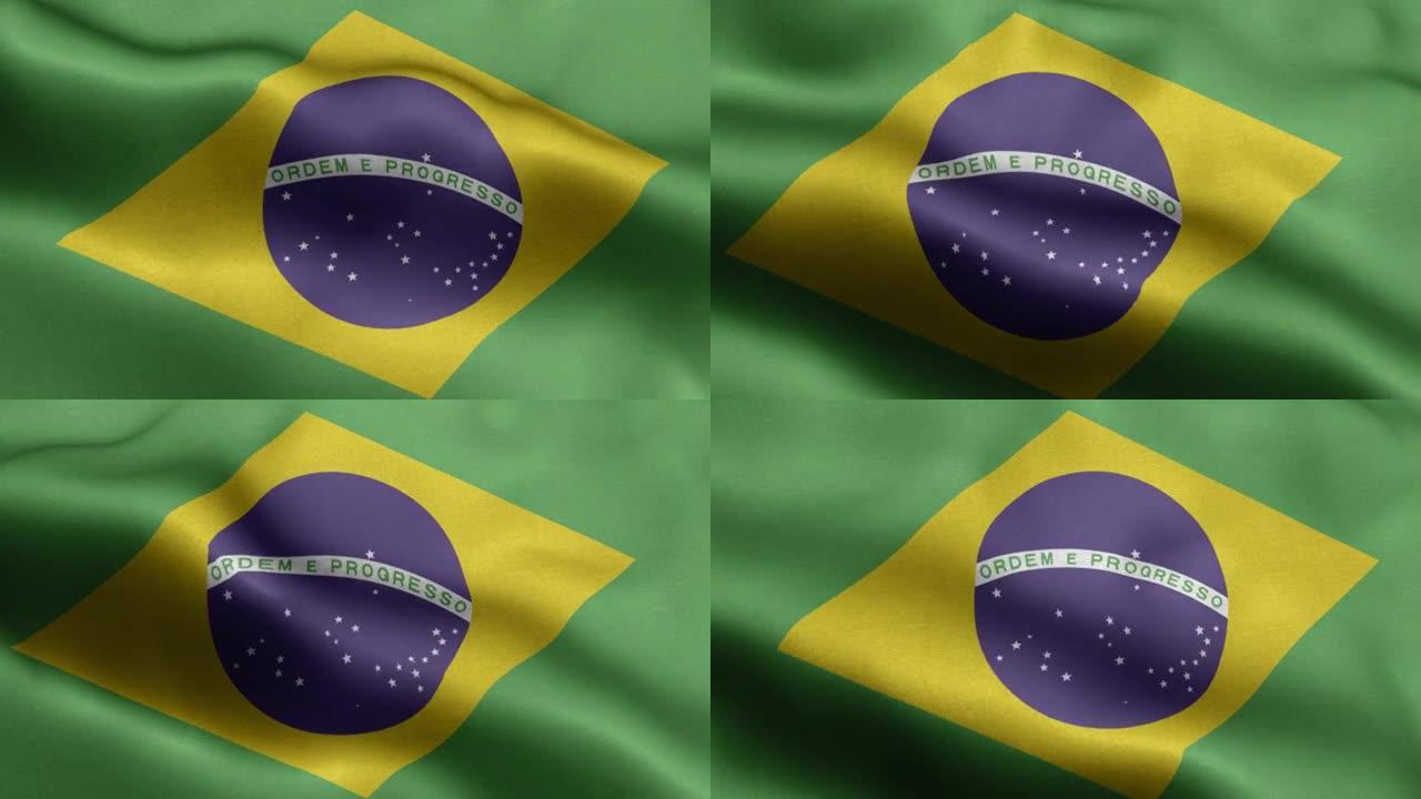 巴西国旗-巴西国旗高细节-巴西国旗波浪图案循环元素-织物纹理和无尽的循环