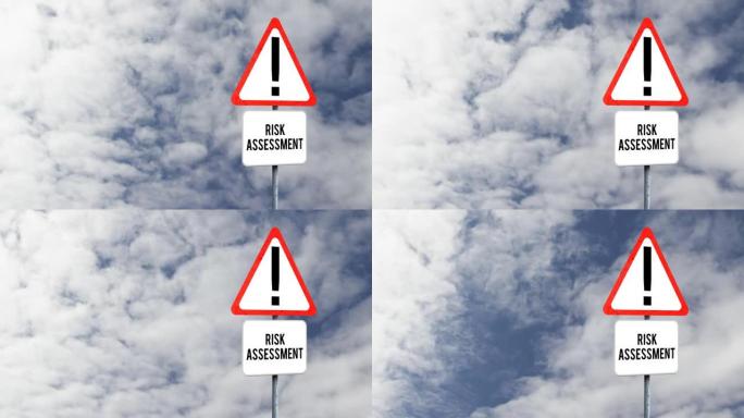 注意招牌贴有风险评估文本对抗蓝天中的云彩