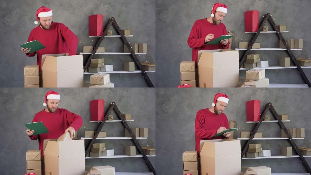 一名男性企业主正在打包要发送给客户的订单。戴着圣诞老人帽子和红色毛衣。男性商人包装箱送货。