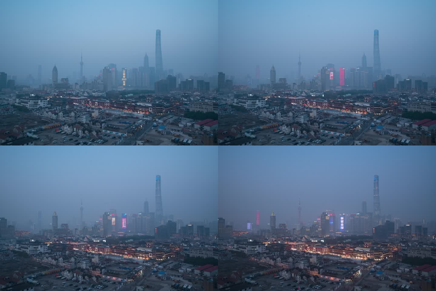 上海豫园延时摄影陆家嘴浦东浦西日转夜