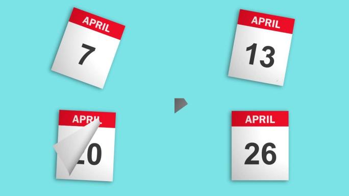 4月月的日历，带翻阅天数
