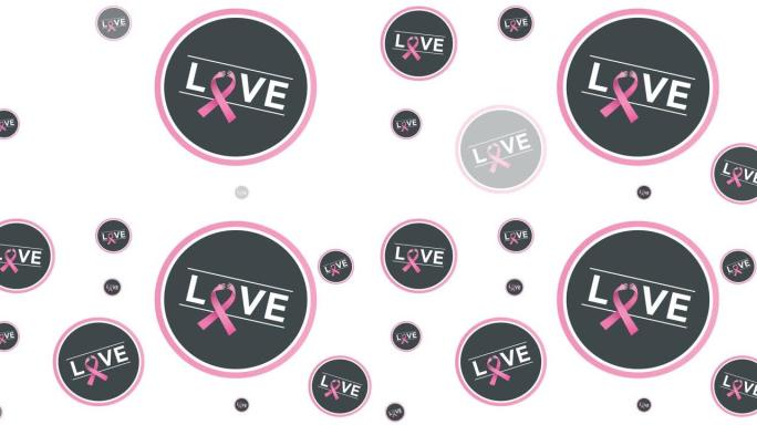 动画的多个粉红色丝带标志和爱的文字出现在白色的背景