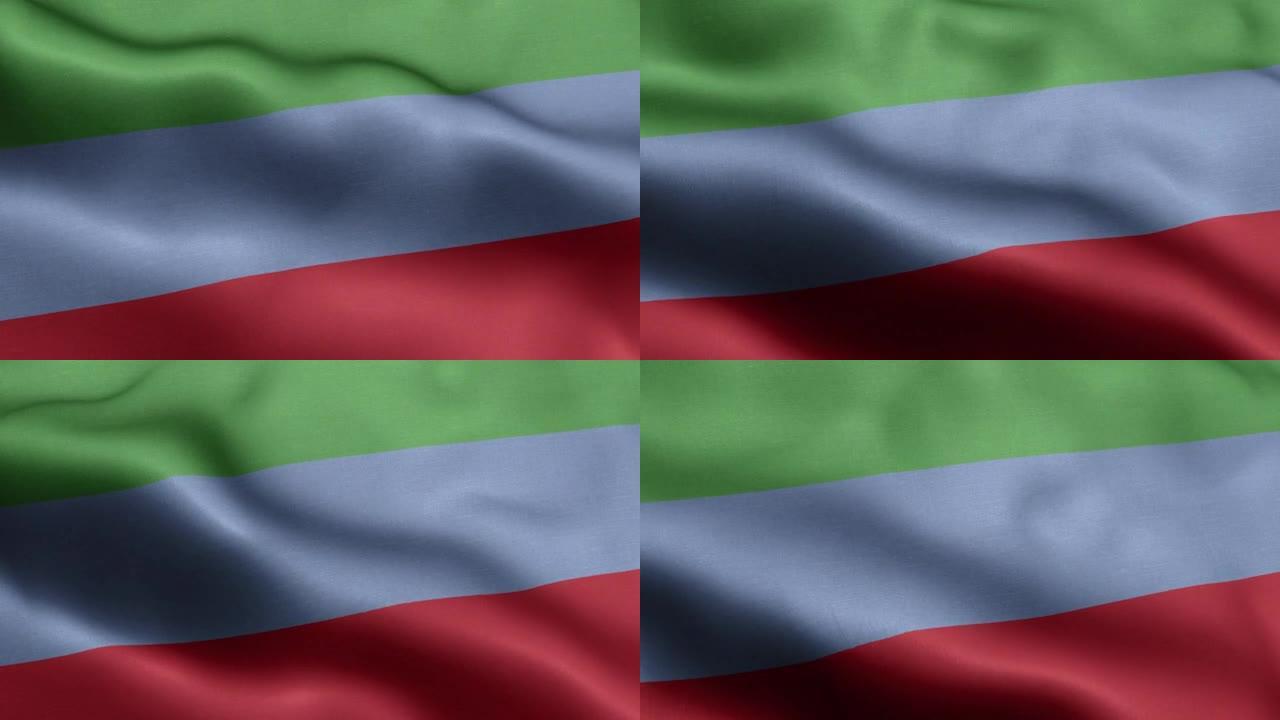 达吉斯坦国旗-达吉斯坦国旗高细节-国旗达吉斯坦波浪图案可循环元素-织物纹理和无尽循环