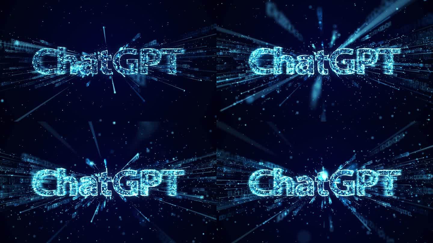 ChatGPT文字背景动画（四）