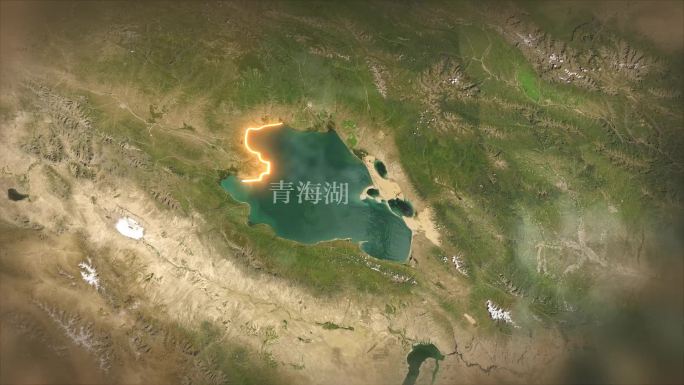 青海湖地图AE模板