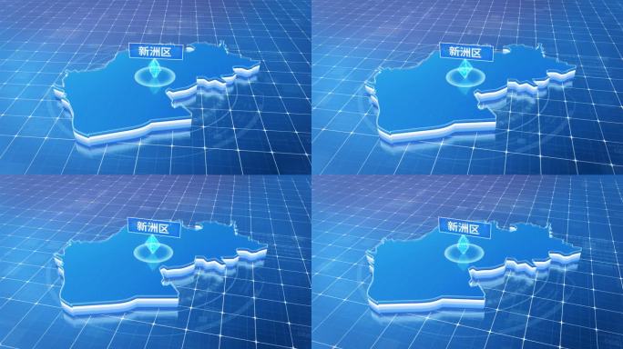 新洲区蓝白色科技定位区域三维玻璃地图