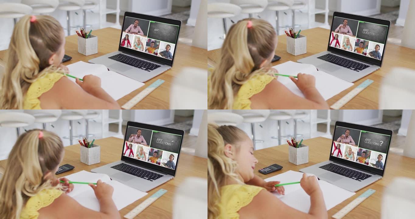 高加索女孩与老师和同学在家里的笔记本电脑上进行视频会议