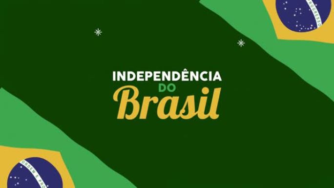 独立巴西字母与旗帜动画