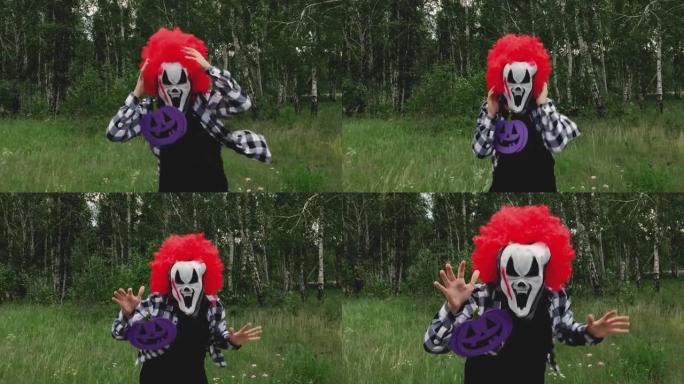 可怕的小丑在万圣节派对上跳舞和恐惧。