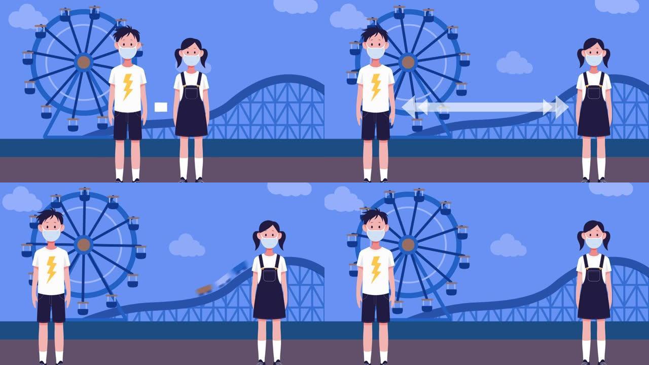 戴着面具的男孩和女孩的动画保持社交距离