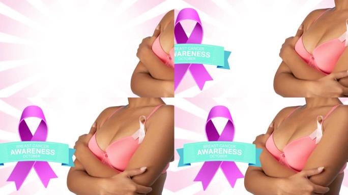 粉红丝带标志的动画与乳腺癌的文字在女性在粉红色胸罩
