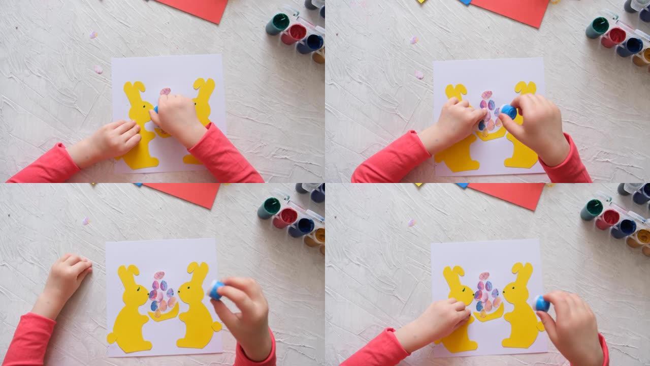 孩子们用彩色的纸做复活节兔子卡片。贴花。手工制作的。儿童创意、手工艺品、儿童手工艺品项目。