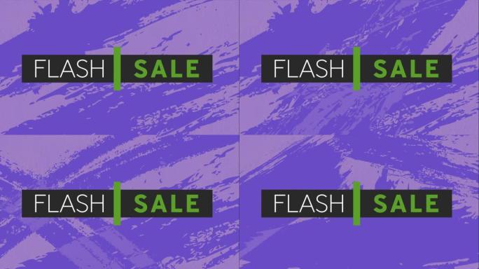蓝底垃圾效果的flash sale文字横幅数字动画