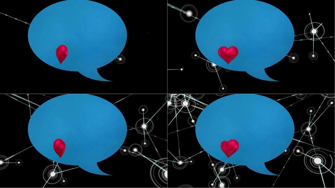 红色的心在黑色背景上的连接网络上旋转蓝色的语音气泡