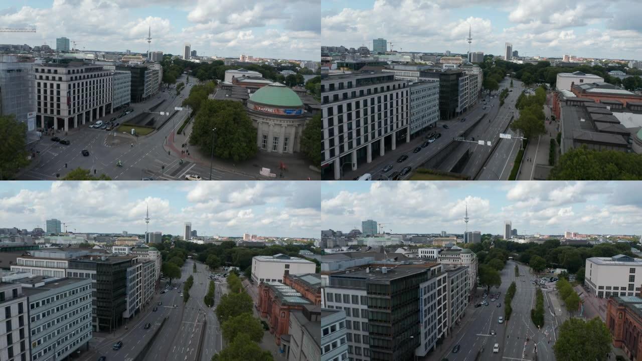 在宽阔的多车道主街上方飞行，沿着艺术博物馆汉堡包Kunsthalle高海因里希·赫兹Turm电视塔在