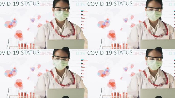年轻的女科学家从事新冠病毒医学研究，在计算机上解决药物问题。