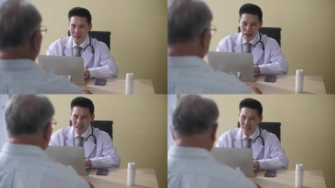 专业男医生在医疗咨询中咨询高级患者