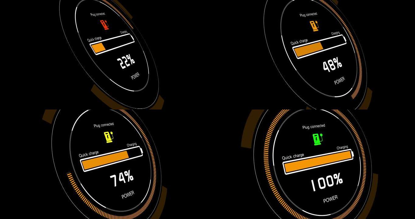 圆形彩色电动汽车汽车充电电池指示进度增加百分比显示填充到100%