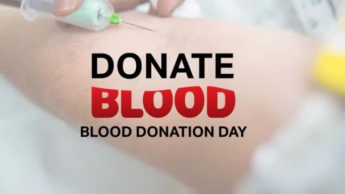 献血日的动画献血日文本超过医生抽取血液样本