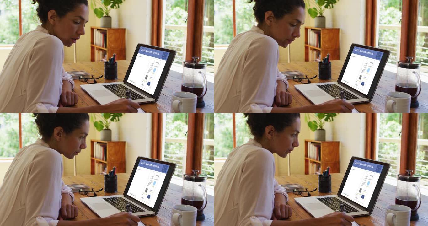 在办公桌前工作的妇女，笔记本电脑屏幕上的covid疫苗接种证书