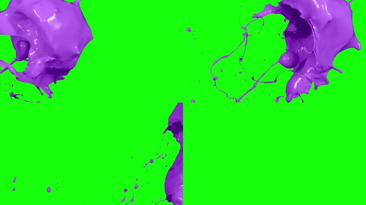 油漆飞溅紫色慢动作，隔离在绿屏背景4K，合成视频元素