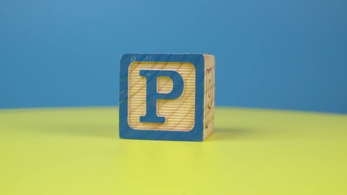 特写镜头字母 “P” 字母表木块