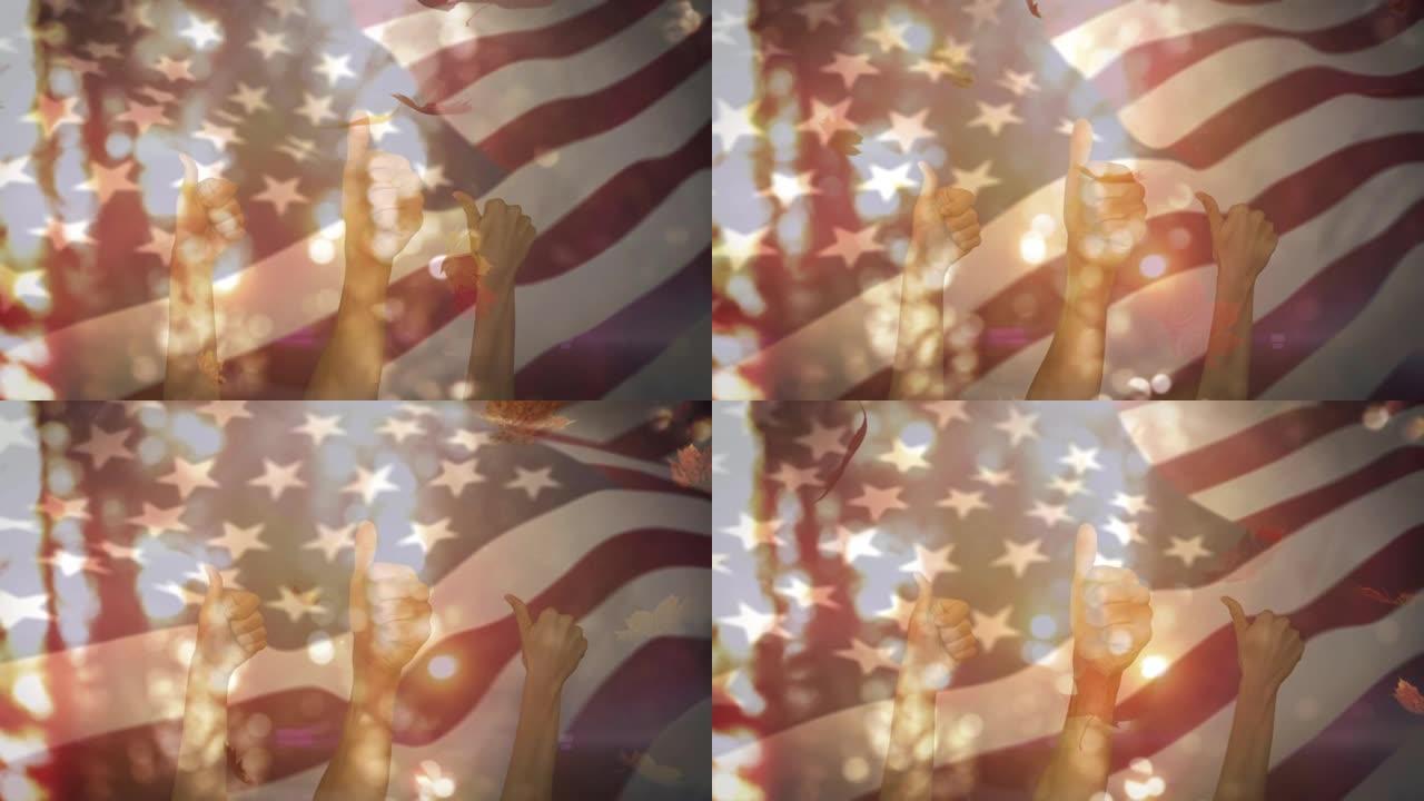 竖起美国国旗和落叶的动画