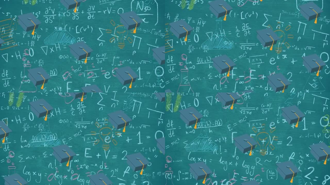 数学方程式上的毕业帽图标动画