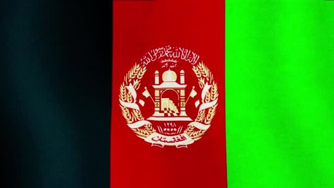 阿富汗国旗。阿富汗国旗在风中挥舞。阿富汗国旗。3d无缝循环动画。高质量4k镜头