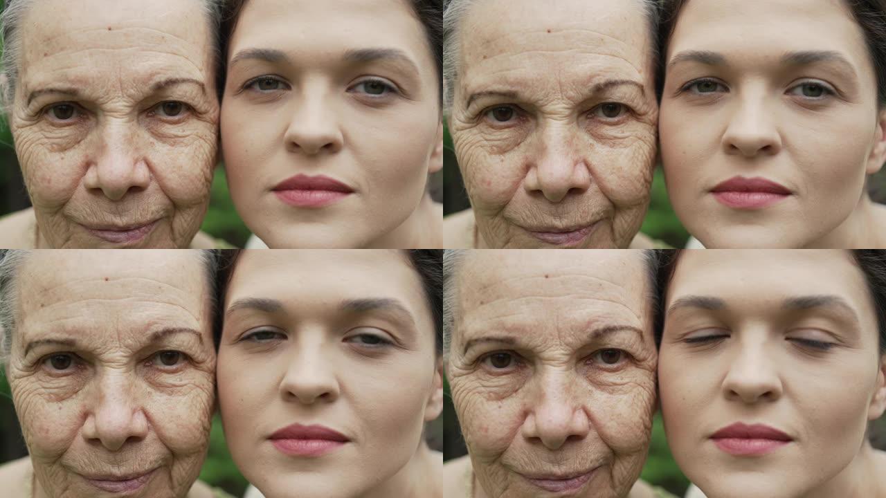 女人的老面孔和年轻面孔