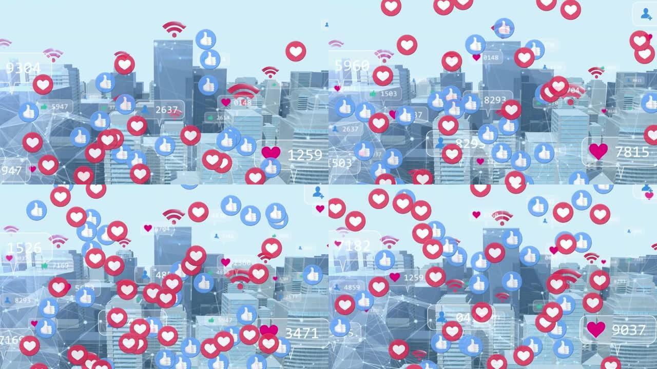 漂浮在城市景观上的社交媒体数字图标动画