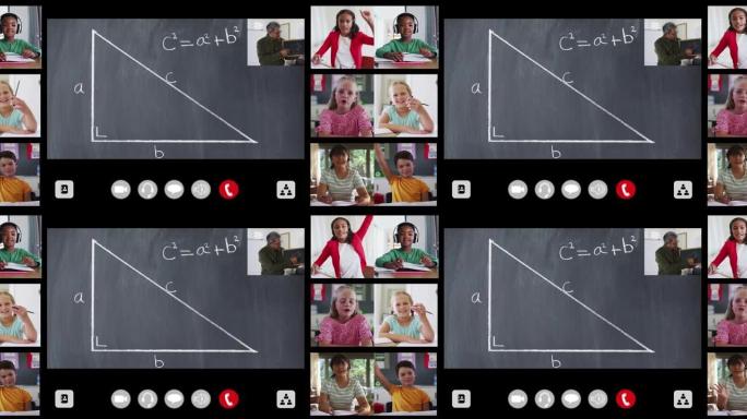 在线课程中带有黑板，老师和六个不同孩子的界面屏幕动画