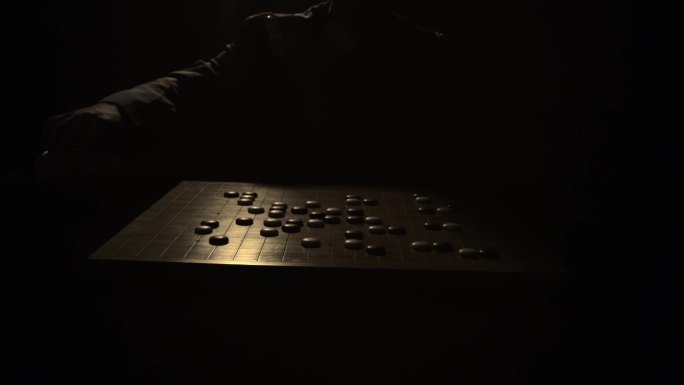 再现深夜下围棋下棋博弈密谋C025