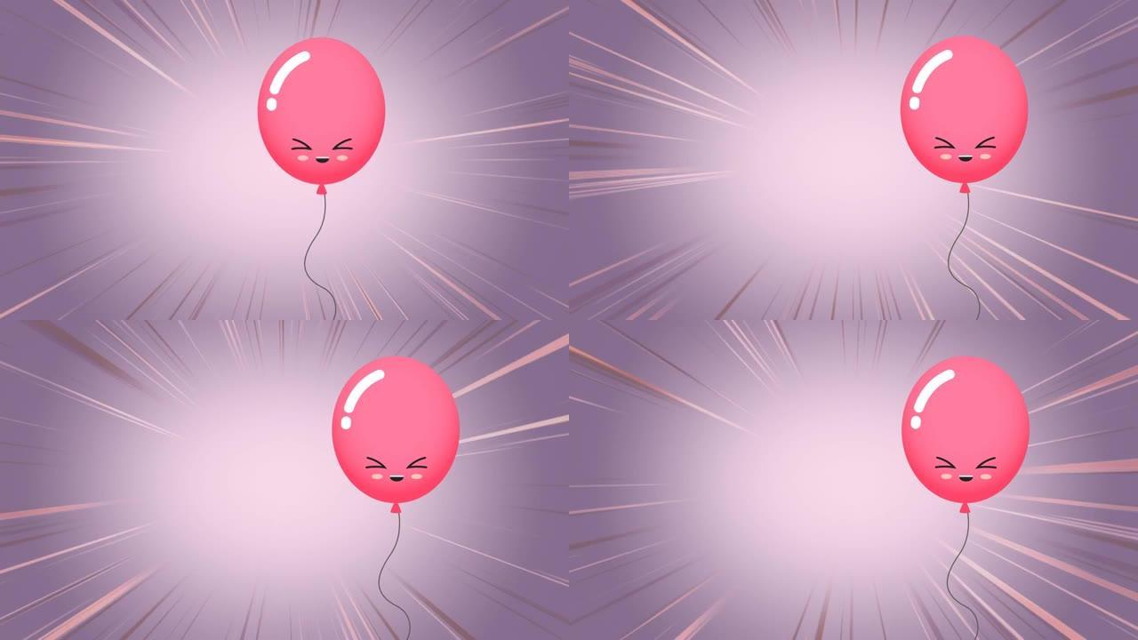 紫色背景上微笑的粉红色气球动画