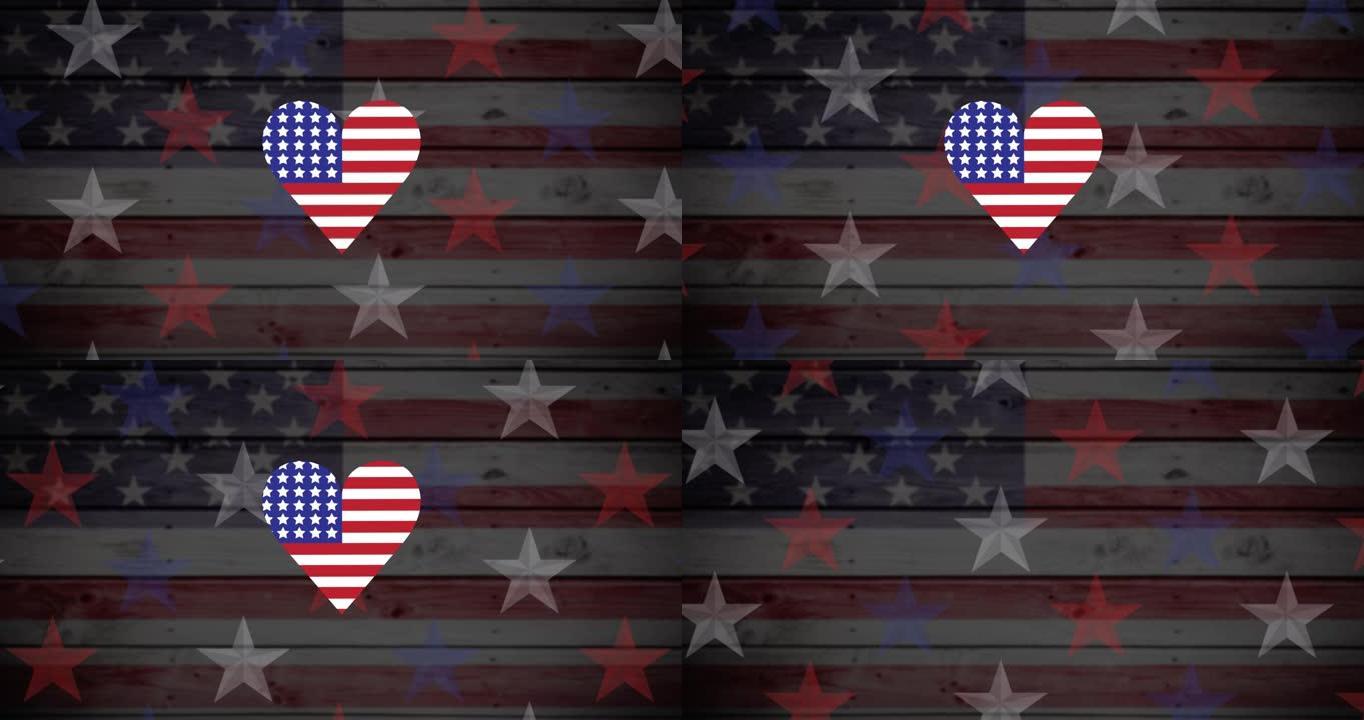 木制背景上彩色美国国旗的心脏动画